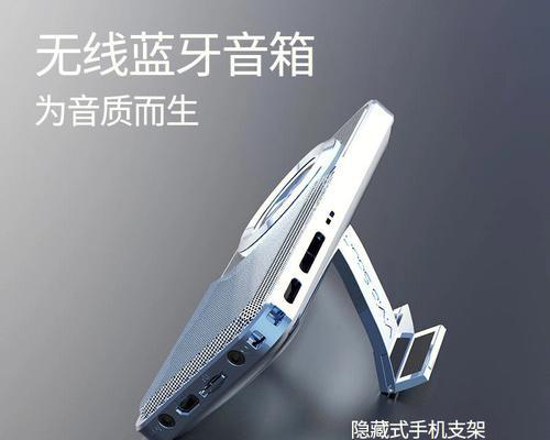 大米宝连接蓝牙音箱的步骤是什么？