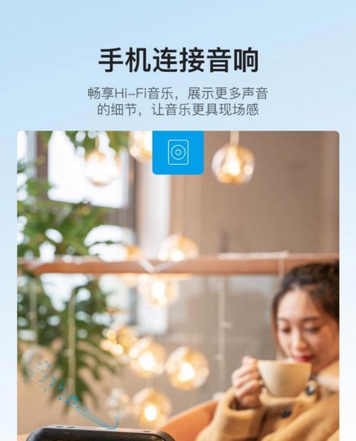 大米宝连接蓝牙音箱的步骤是什么？