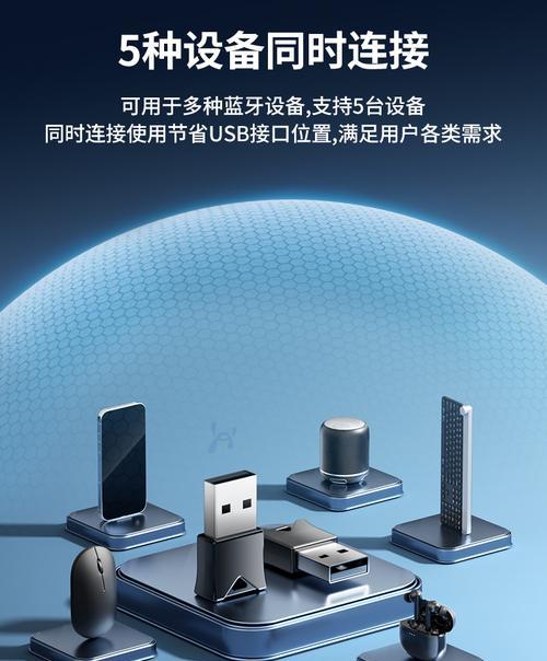 大米宝连接蓝牙音箱的步骤是什么？
