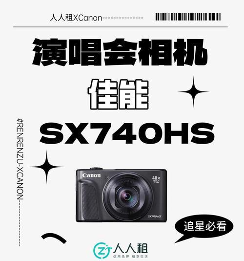 佳能相机风噪问题如何解决？有哪些有效的方法？