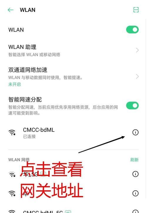 2手wifi性能如何？购买2手wifi需要注意什么？