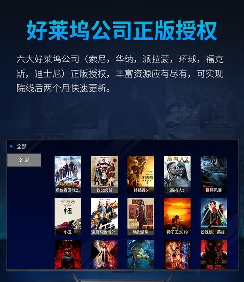 4k智能机顶盒如何播放电影？播放电影时遇到问题怎么办？
