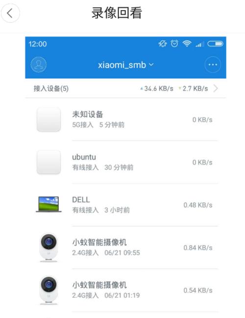 零摄像头视频如何保存到手机？需要哪些工具？