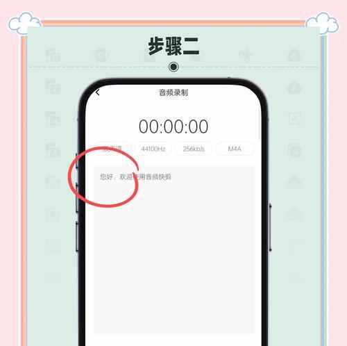 红米手机录音剪辑方法是什么？
