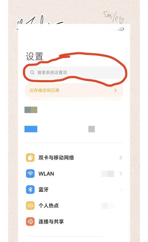 红米手机录音剪辑方法是什么？