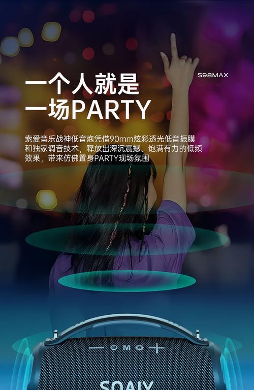 黑狼牌低音炮音质表现如何？购买时应该注意哪些方面？