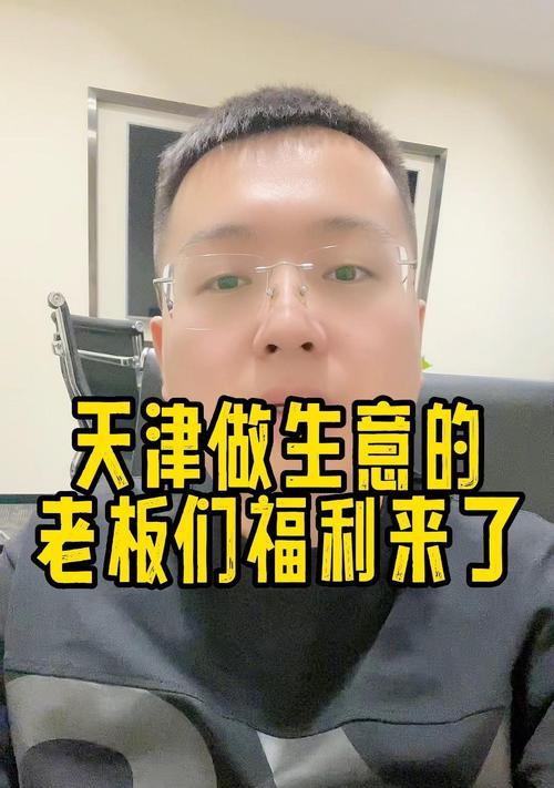 在天津开展汽车生意有哪些选择？如何选择合适的汽车业务？