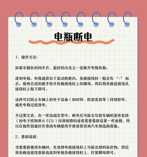 电瓶车小锁打不开怎么办？解锁方法有哪些？
