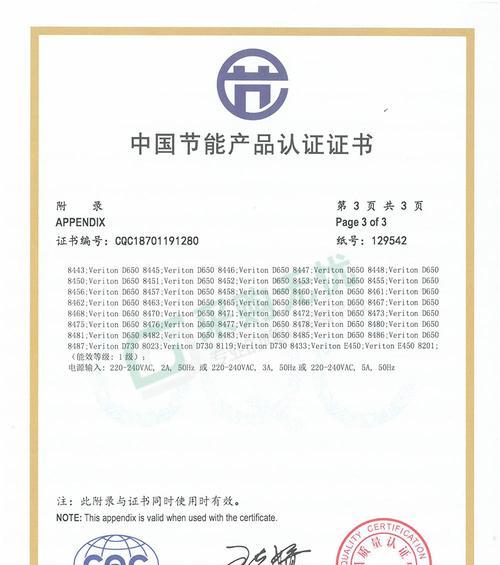 宏碁星锐电脑无法开机时应如何处理？