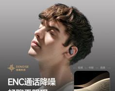 杆子上挂蓝牙耳机的正确方法是什么？有哪些技巧？