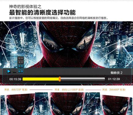 八显机顶盒安装流程是怎样的？