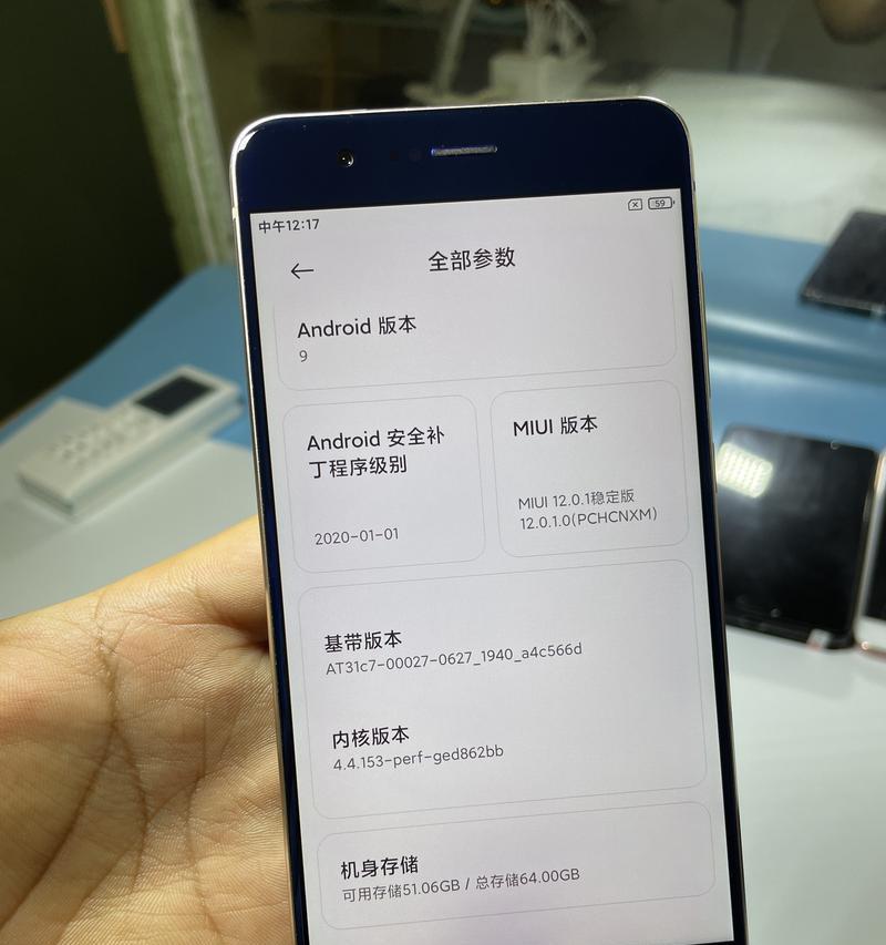 小米平板边框出现划痕的原因是什么？如何预防？