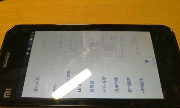 小米平板边框出现划痕的原因是什么？如何预防？