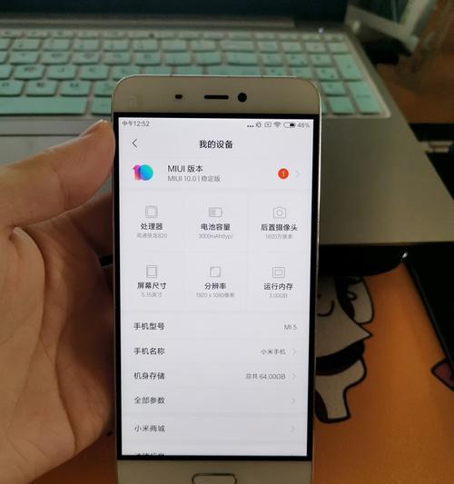 小米平板边框出现划痕的原因是什么？如何预防？