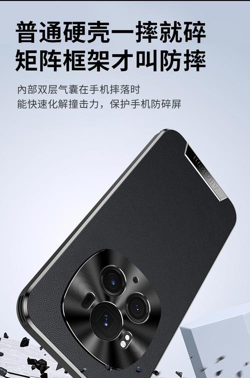 荣耀手机气囊壳的拆卸步骤是什么？拆卸时应注意什么？