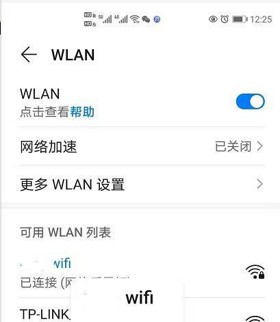 电脑魔改平板软件下载方法是什么？