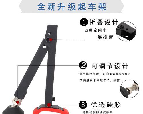 电瓶车大撑车架垫安装方法是什么？需要哪些工具？
