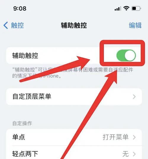 maxg智能手环的触控操作方法是什么？如何正确使用触控功能？