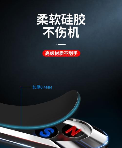 磁铁贴在电视屏幕上会有什么影响？安全吗？