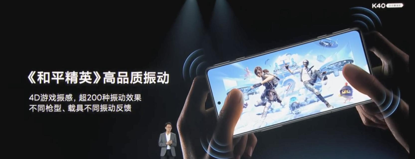 荣耀k40振动设置方法是什么？如何自定义振动模式？