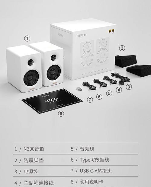全嵌入式音响如何安装？使用时有哪些技巧？