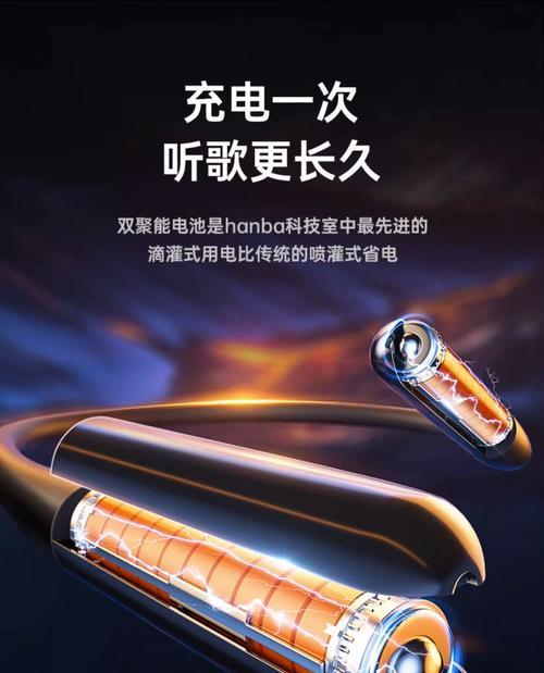 高配蓝牙耳机的标准有哪些？