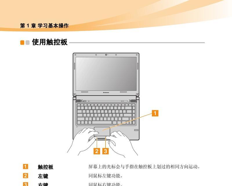 电脑创建介绍图的步骤是什么？