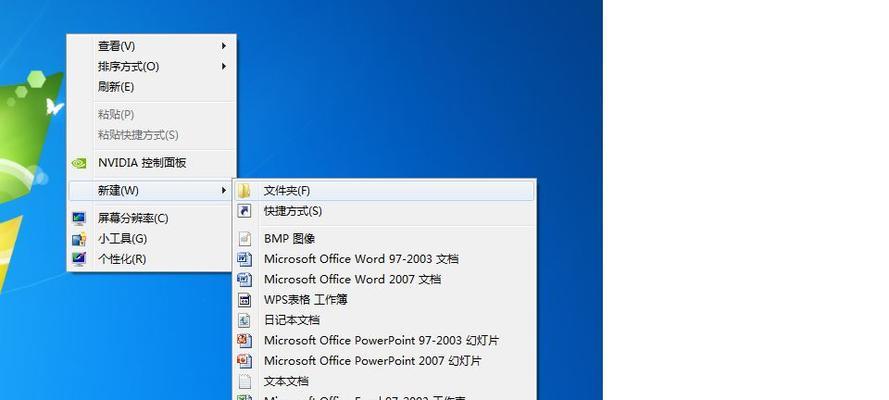 电脑创建介绍图的步骤是什么？
