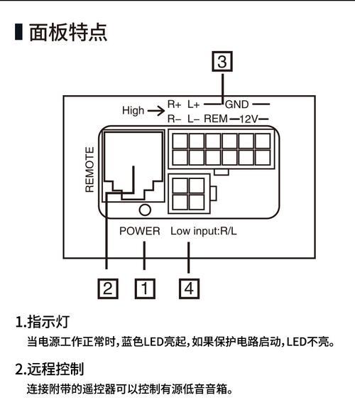 低音炮12音寸配件的作用是什么？