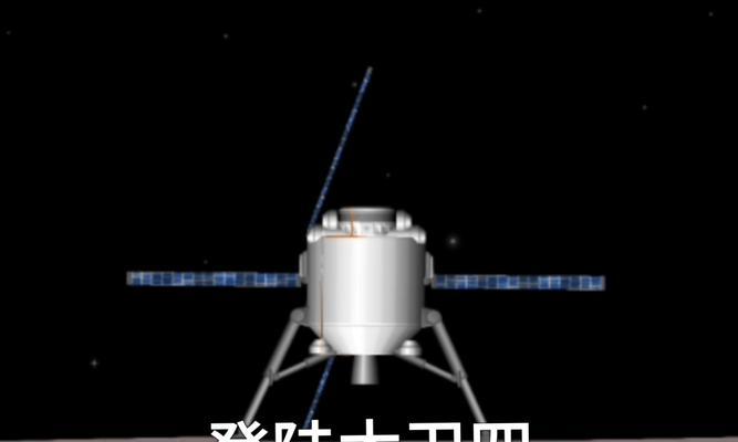航天模拟器飞船进入地心步骤？