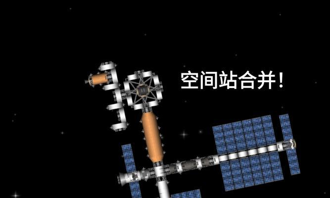 航天模拟器飞船进入地心步骤？