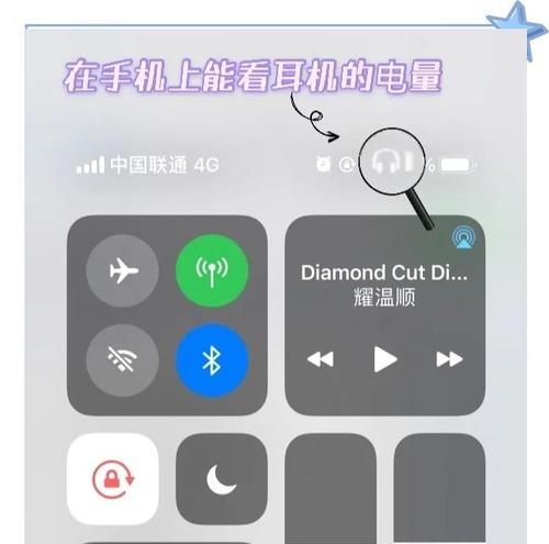 镜像连接时为何无法使用蓝牙耳机？如何解决这一问题？
