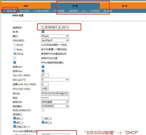 小米m20网关设置方法和是否需要网关的疑问解答？