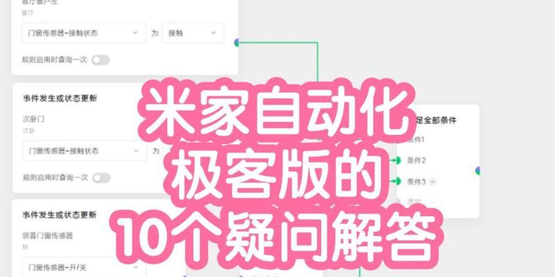 小米m20网关设置方法和是否需要网关的疑问解答？