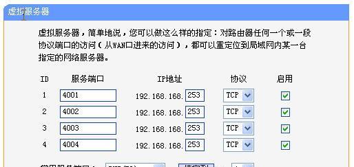 直播源服务器设置方法是什么？设置过程中需要注意什么？