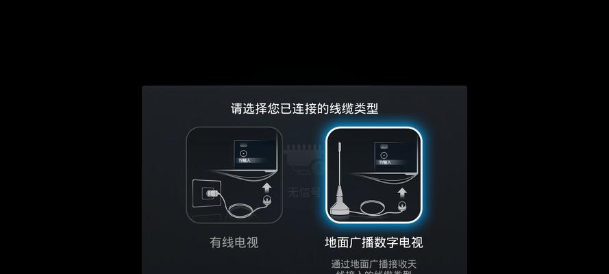 乐视电视机怎么搜索电视频道？操作步骤是什么？