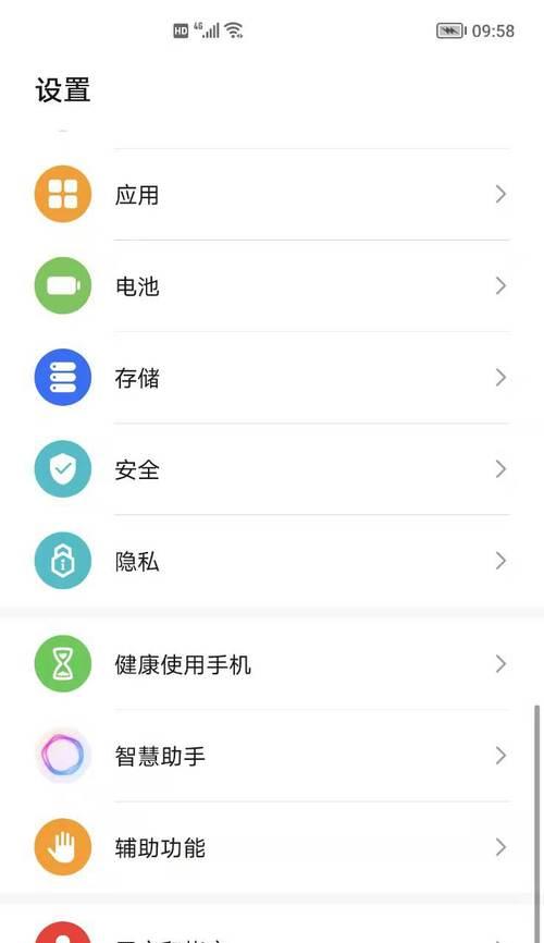荣耀手机支架蓝牙名称修改方法？如何更改蓝牙名称？