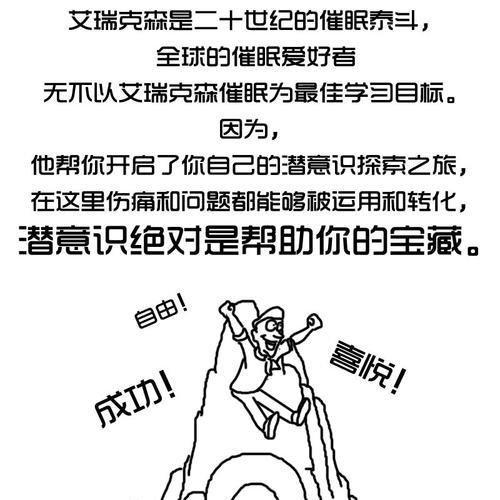 催眠平台转换器的使用方法是什么？