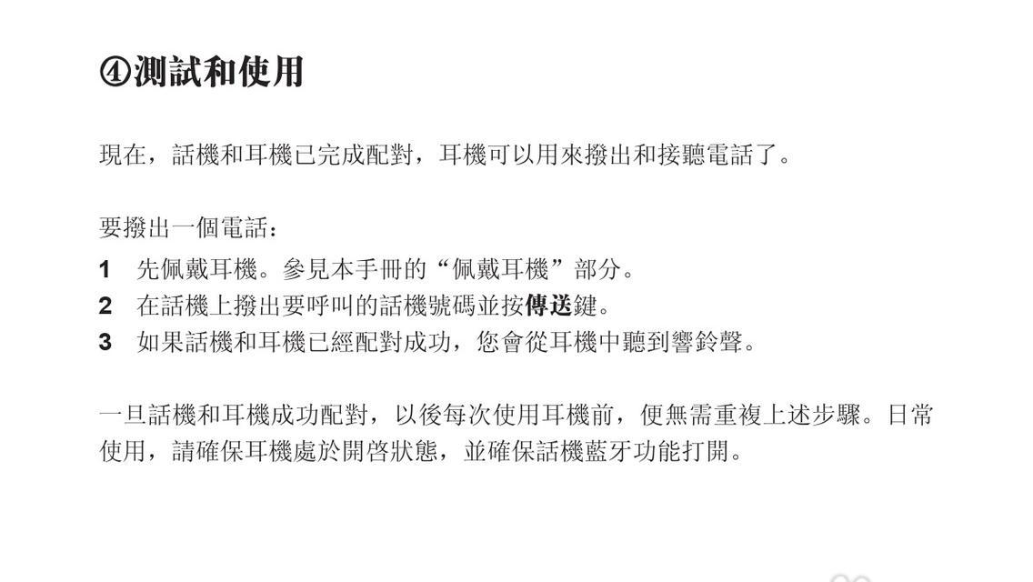 蓝牙迷你耳机物理按键怎么用？操作方法是什么？