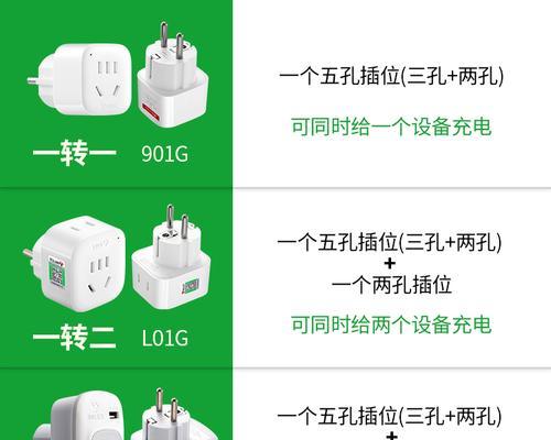 充电转换器拔出的正确方法？拔出时应注意什么？