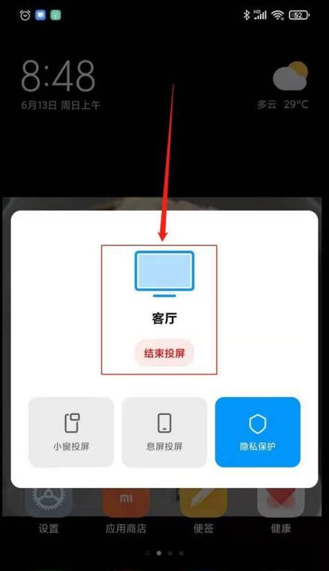 手机如何投屏玩街机游戏？操作步骤是怎样的？