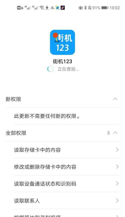 手机如何投屏玩街机游戏？操作步骤是怎样的？