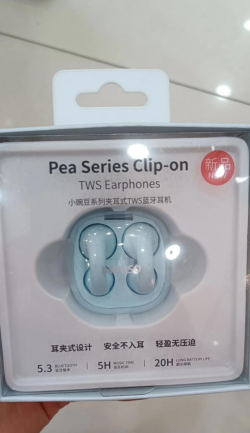 低音炮夹耳耳机使用技巧和注意事项？