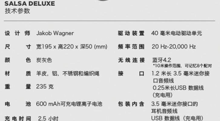 低音炮夹耳耳机使用技巧和注意事项？
