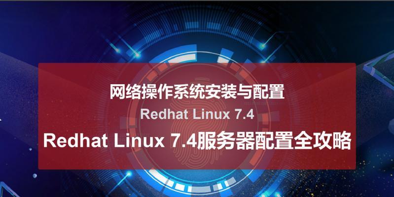 服务器linux系统如何安装？安装过程中需要注意什么？