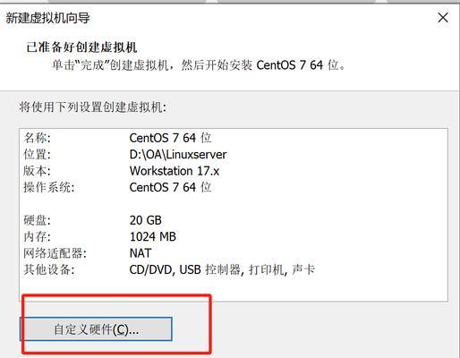 服务器linux系统如何安装？安装过程中需要注意什么？