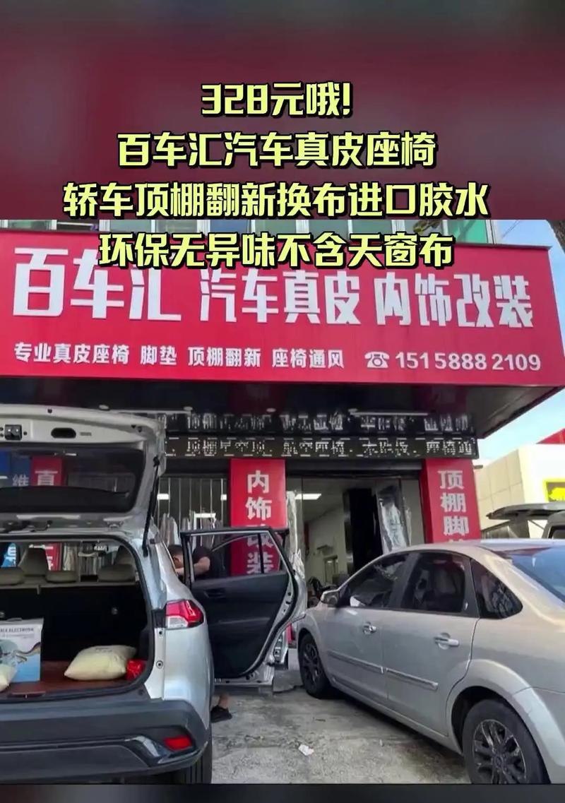 迅捷汽车音响团购效果如何？价格是多少？