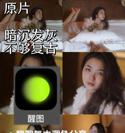 荣耀手机魔法修图关闭步骤是什么？
