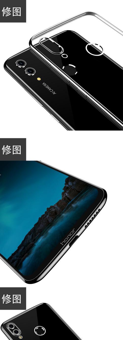 荣耀手机魔法修图关闭步骤是什么？