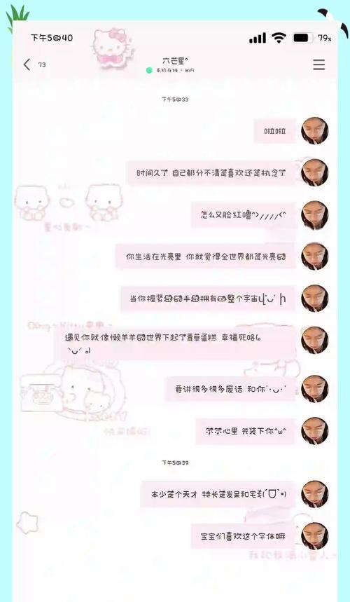 红米手机字体如何设置？有哪些好看的字体推荐？
